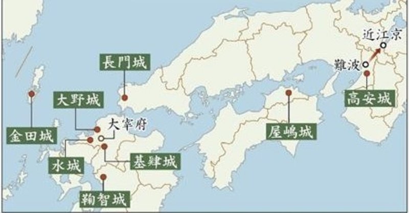 国名の由来 の新着タグ記事一覧 Note つくる つながる とどける