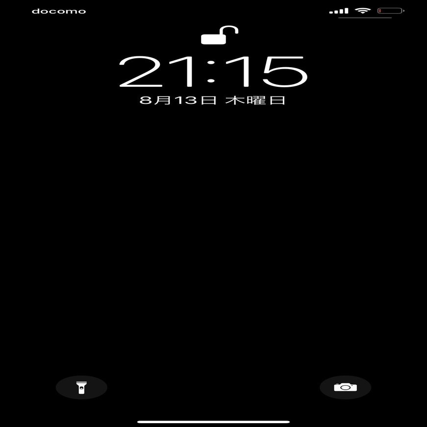 スマホ Iphone の中身を公開してみた アプリ紹介 ビトク ベーシスト Note