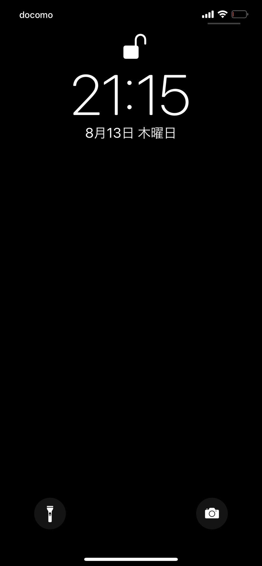 スマホ Iphone の中身を公開してみた アプリ紹介 ビトク ベーシスト Note スマホ Iphone の中身を公開してみた アプリ紹介 ビトク ベーシスト Note