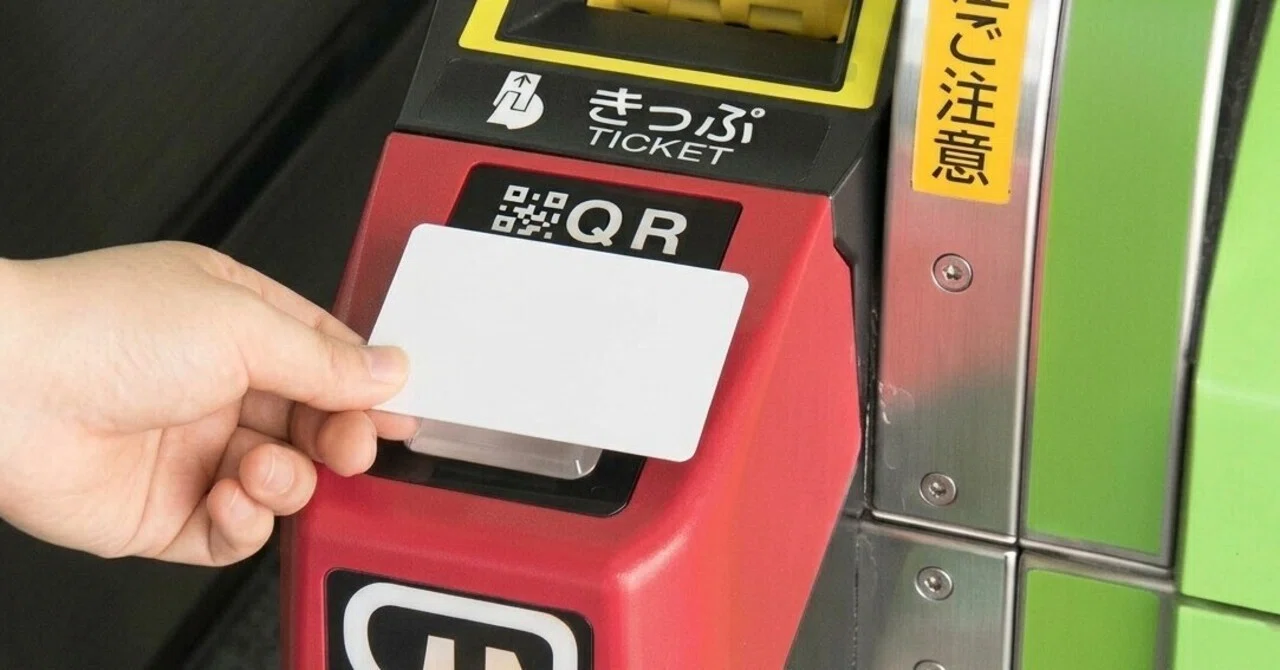 Will 'QR Tickets' Go Nationwide by Spring 2027?｜あたる