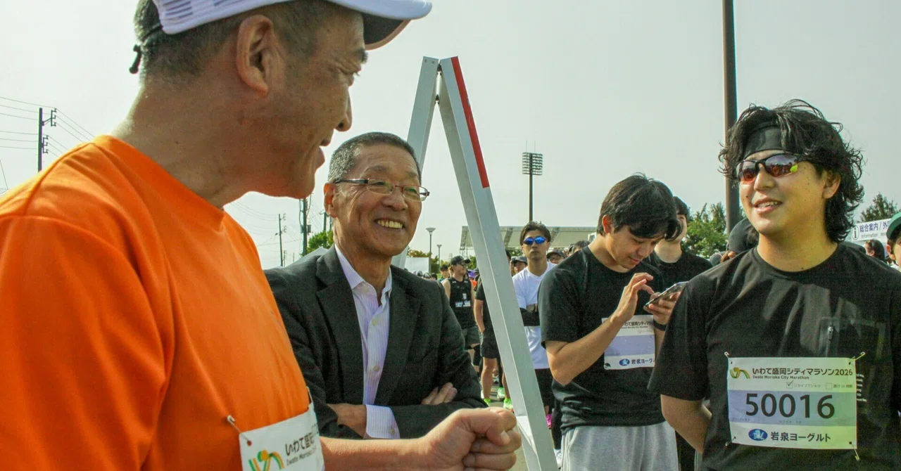 As supporters, as runners. We participated in the Iwate Morioka City ...