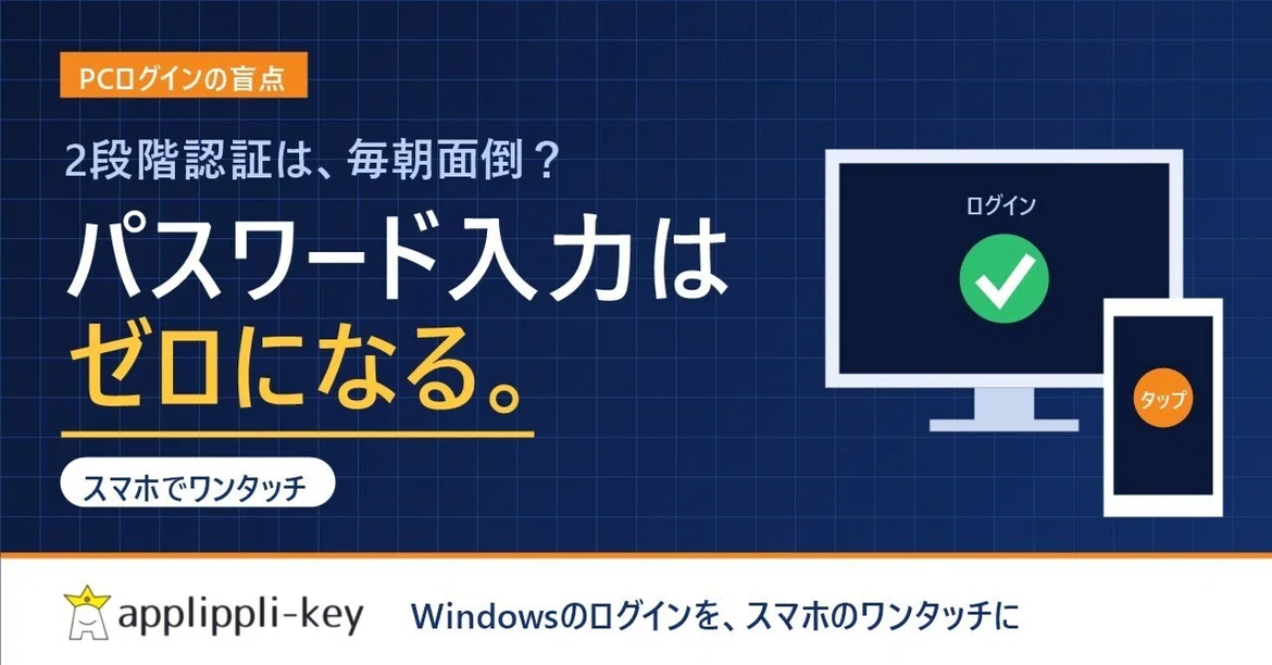Does enabling two-factor authentication on your PC make logging in ...