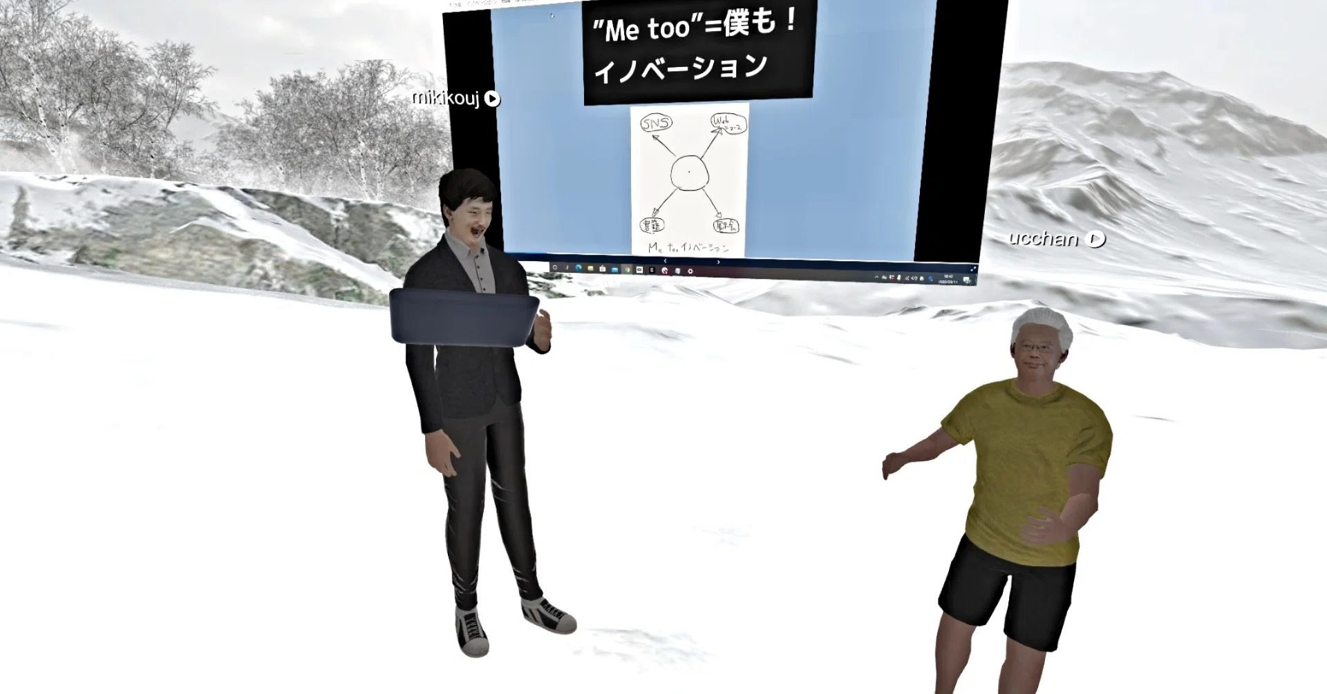 本当のイノベーションとは Me Tooイノベーションとtrue イノベーション Vr漫談シリーズ 三木康司 Zen2 0の共同代表が創業した イノベーションの学校zenschool ゼンスクール Note