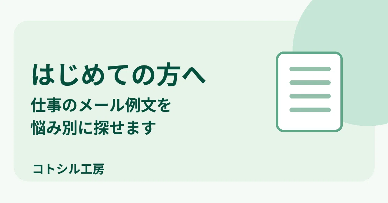 For First-Time Visitors | We have organized Kotoshiru Lab's published ...