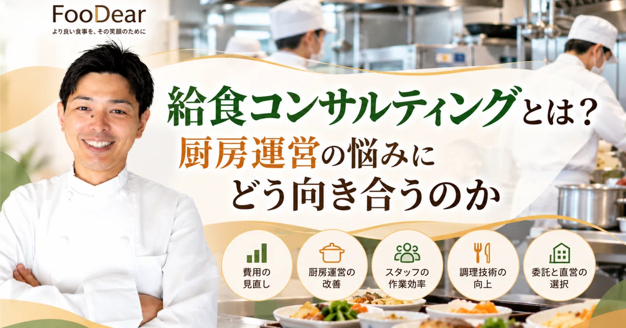Why we should consider meal quality when reviewing food service costs ...