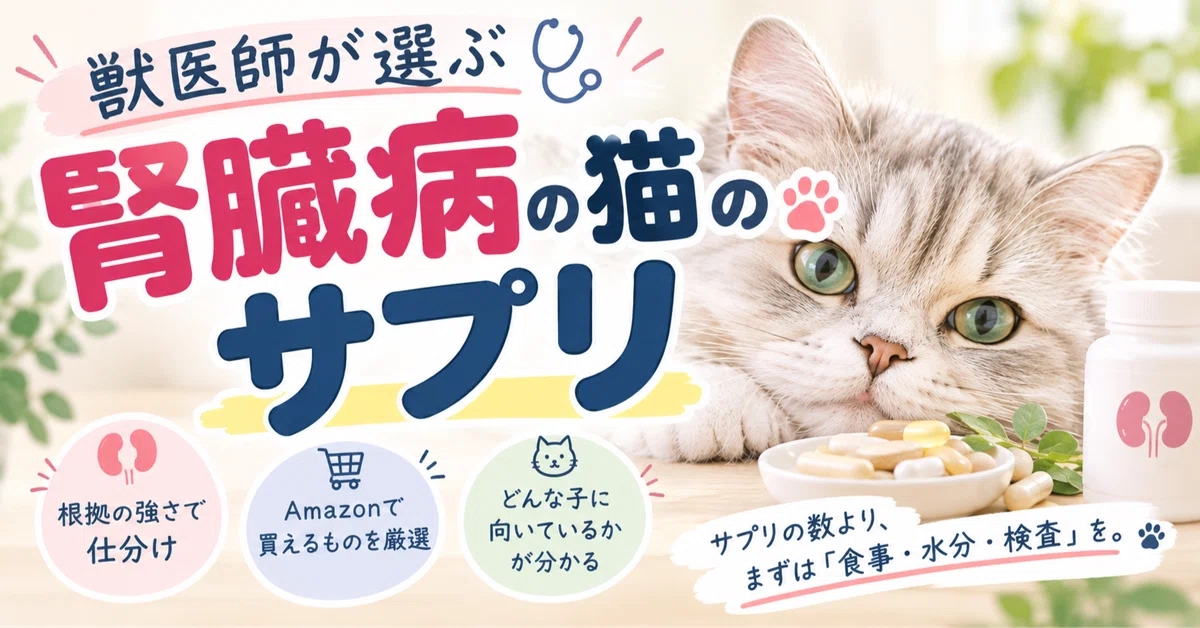 Best Food For Cats With Kidney Disease