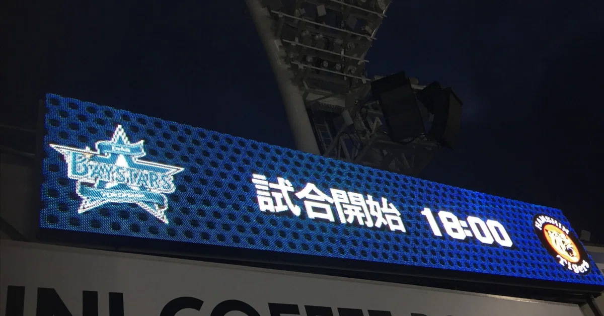 [Yokohama BayStars Theory 2026 Vol. 22] A Report on Watching the CS ...
