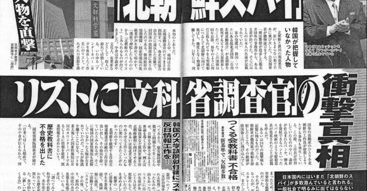 自由社ｖｓ学び舎 強制連行 強制労働前編 手奇塾 おとなが知らない各社教科書 歴史 公民 をやさしく徹底比較 Note