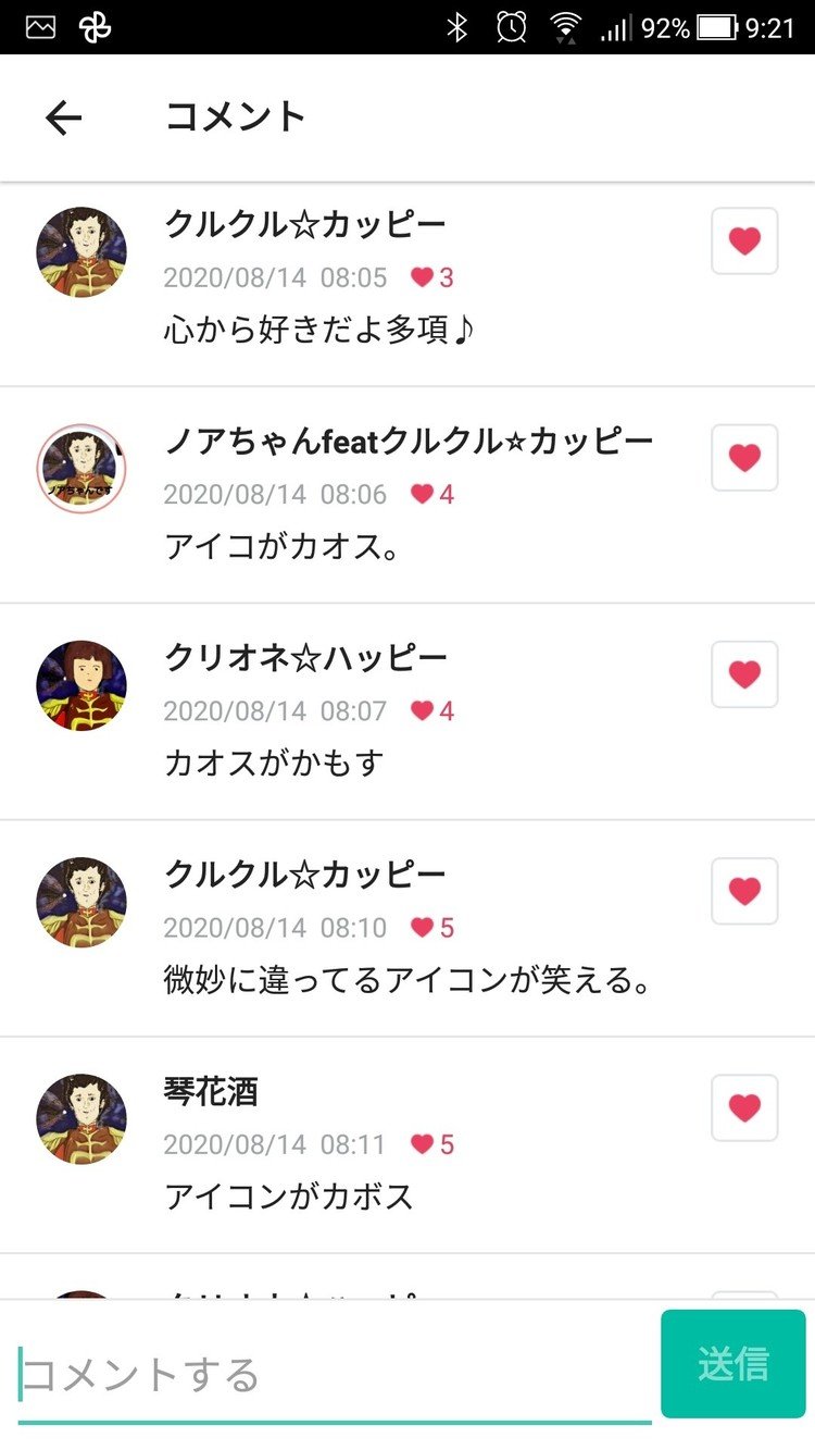 アイコン遊び の新着タグ記事一覧 Note つくる つながる とどける アイコン遊び の新着タグ記事一覧 Note つくる つながる とどける