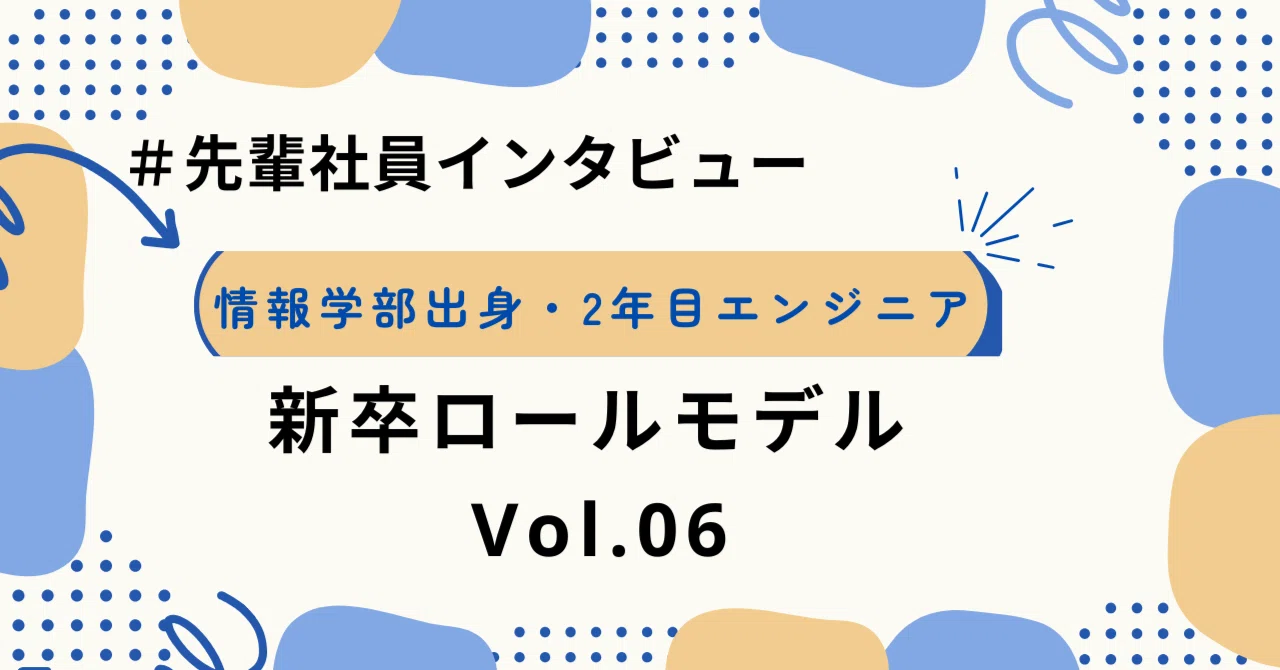 [New Graduate Role Model Vol. 6] High-demand Salesforce x Multiple ...
