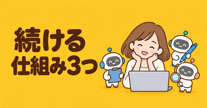 Who Else Notes 3 Systems for People Who Don't Like Writing to Keep Up with Note|朱夏|AI ...