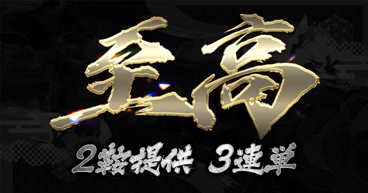 10月16日(金) 名古屋8R＆名古屋10R｜競馬戦略室