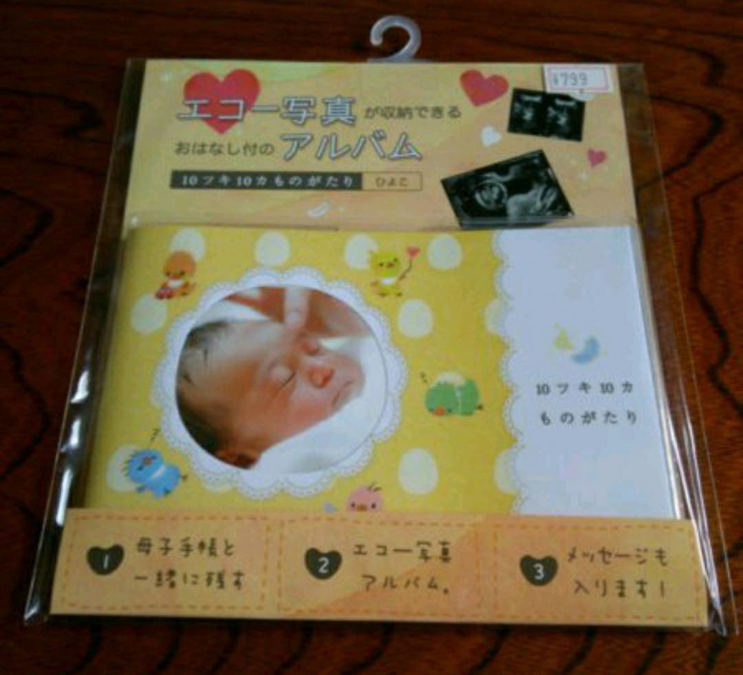 生後13d 生後13日目 Manalink Note 生後13d 生後13日目 Manalink Note