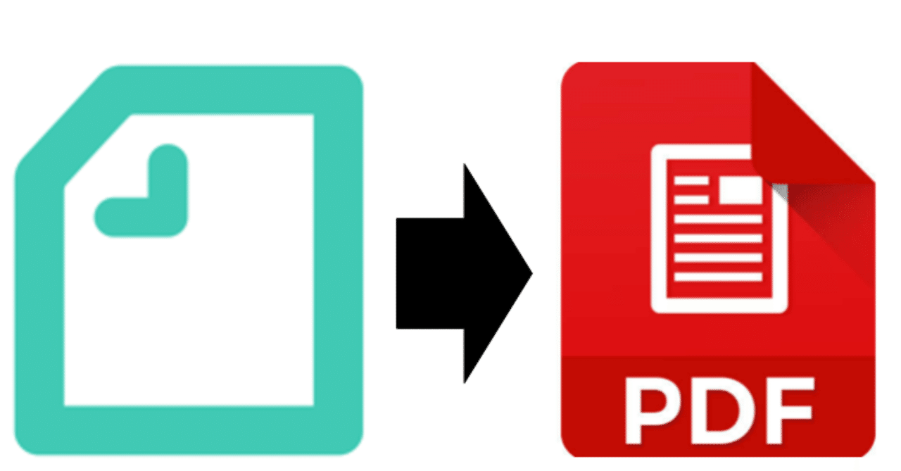 Noteの有料記事はpdfに保存してダウンロード してもらおう ひな姫 19 244日1 17 月間32万pv フォロバ100 毎朝8時 Note