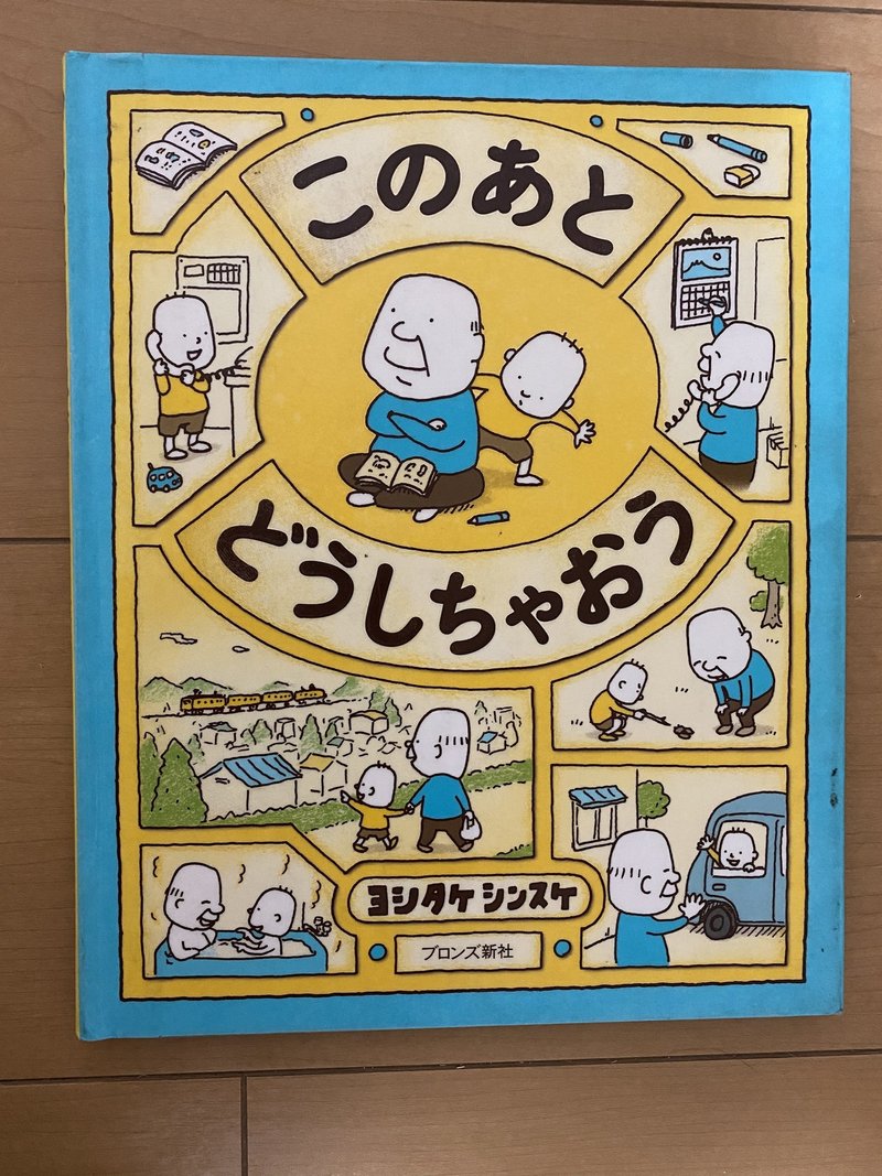 生まれ変わったら何になりたい 終活 エンディングノート 大阪 終活ライフケアプランナー吉原明日香 大阪 松原市 Note