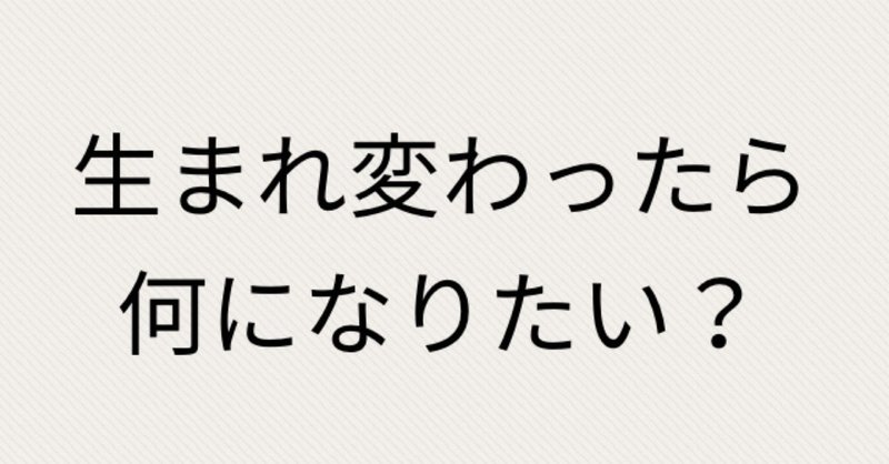 このあとどうしちゃおう の新着タグ記事一覧 Note つくる つながる とどける