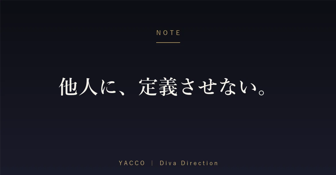 If you cannot explain what you are doing, others will define you｜YACCO