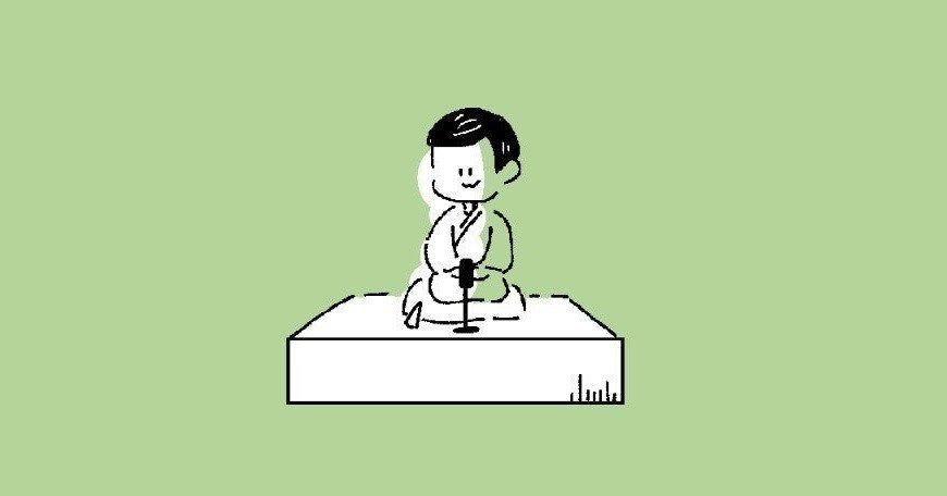 昔話に学ぶ だいすけ Note