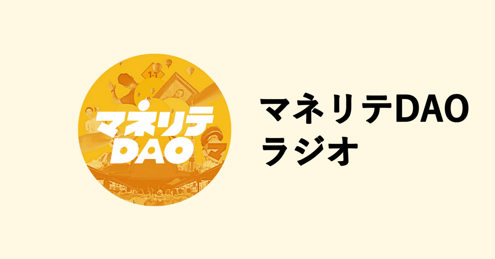 #1166 Weekly Money Literacy DAO (October 11): Festival Booths and AI ...
