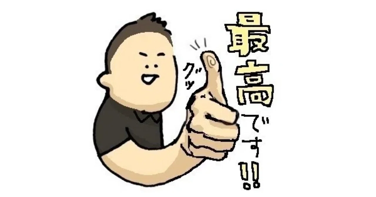 Introduction to Evaluation, Volume 2, Chapter 3｜星の図書館