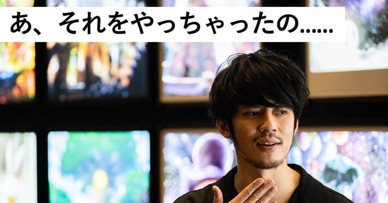 キンコン西野が溜め息をこぼす 残念な行動 西野亮廣エンタメ研究所 Note