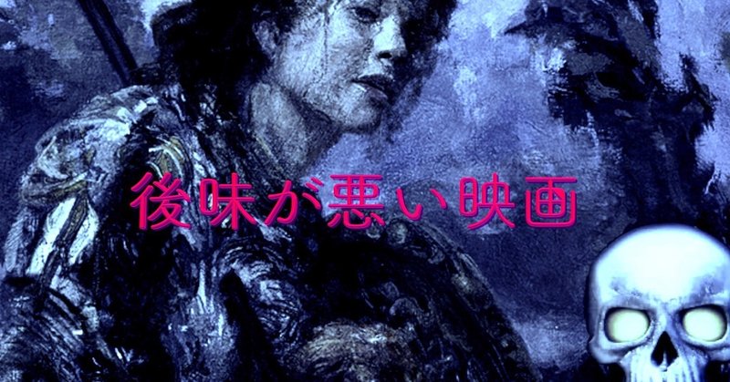 後味悪かった映画best3 ネタバレあり Napoptosisの部屋 メタラーメン野郎 Note