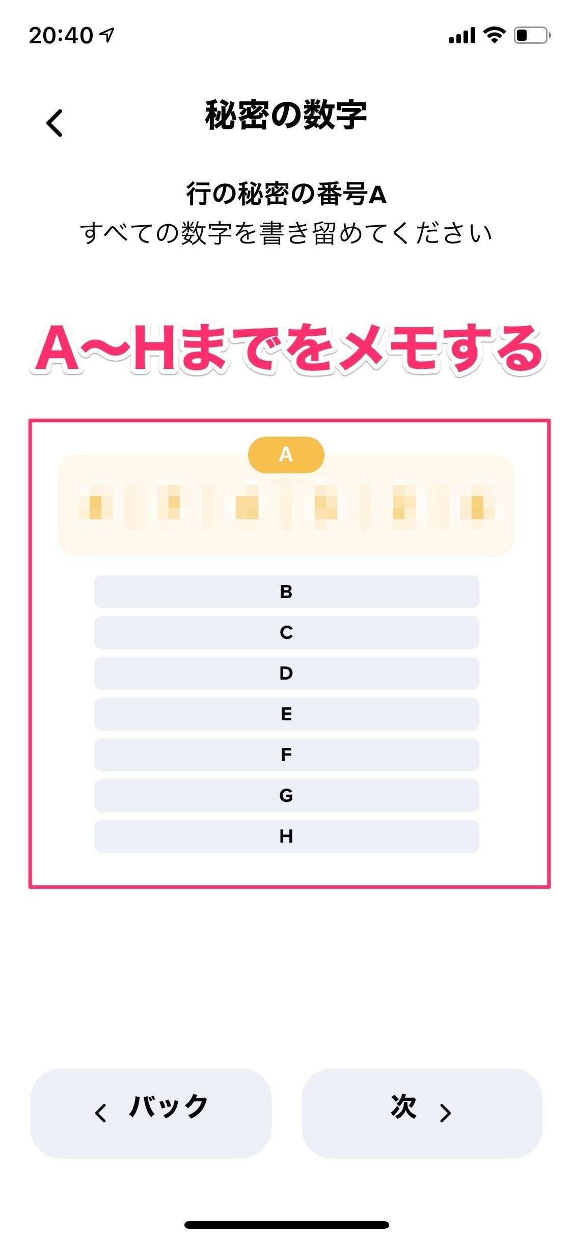 XUMMウォレットの使い方！ リップル(XRP)の「宛先タグなし」へ送金方法！アクティベートのやり方と手順！｜SACHI@とんがりコイナー🔺