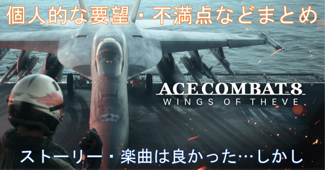 The official survey is here! A summary of personal requests and ...