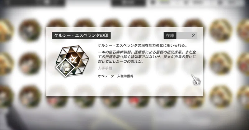 思わぬ方向に沼ったリミテッドスカウト「約諾」の話。