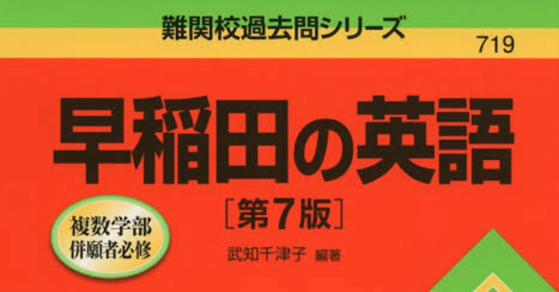 英語の受験勉強で知っておきたい“３つのグラフ”