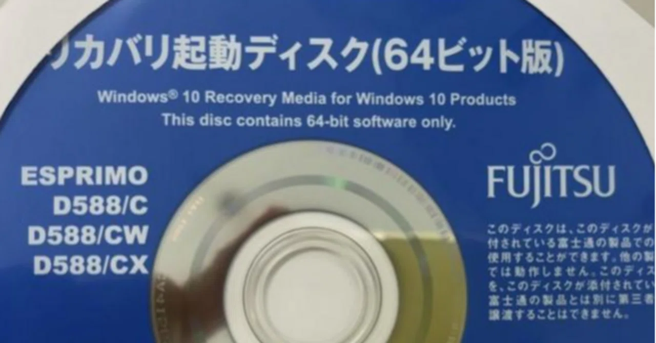 Recovery USB Won't Boot! How Should PC Manufacturers Verify This? [PC ...