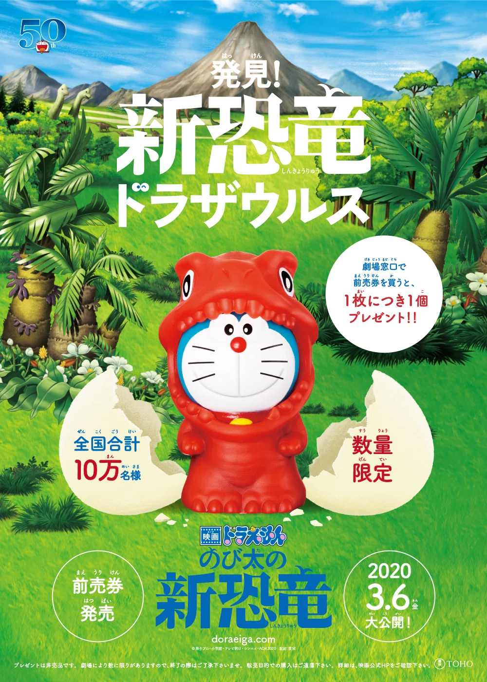 欅坂　ムビチケ　使用済み 廃棄前提ムビチケ？欅坂前売り特典から考えるムビチケの存在意義
