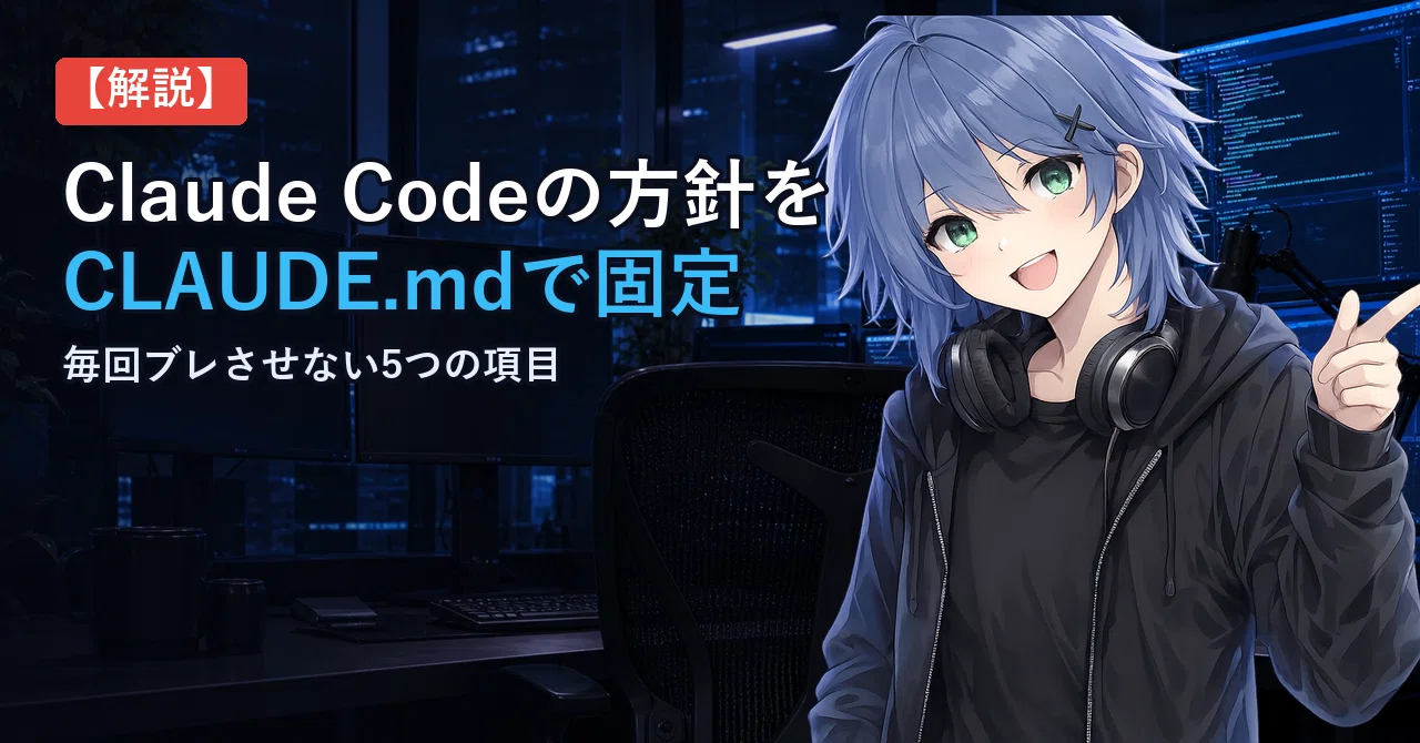 How to write CLAUDE.md: Fixing Claude Code policies so they don't drift ...