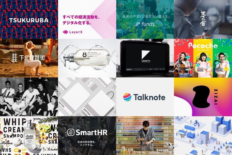 なぜデザイン会社は自社事業をやるのか Logicを立ち上げたparkに聞く デザインビジネスマガジン Designing なぜデザイン会社は自社事業をやるのか Logicを立ち上げたparkに聞く デザインビジネスマガジン Designing