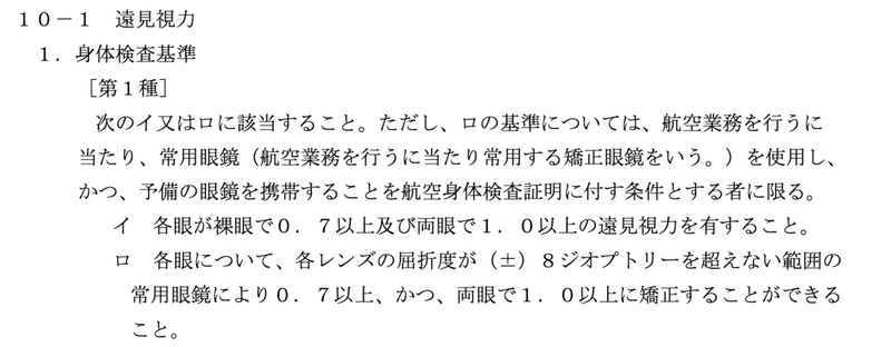 スクリーンショット-2020-08-05-22.50.38