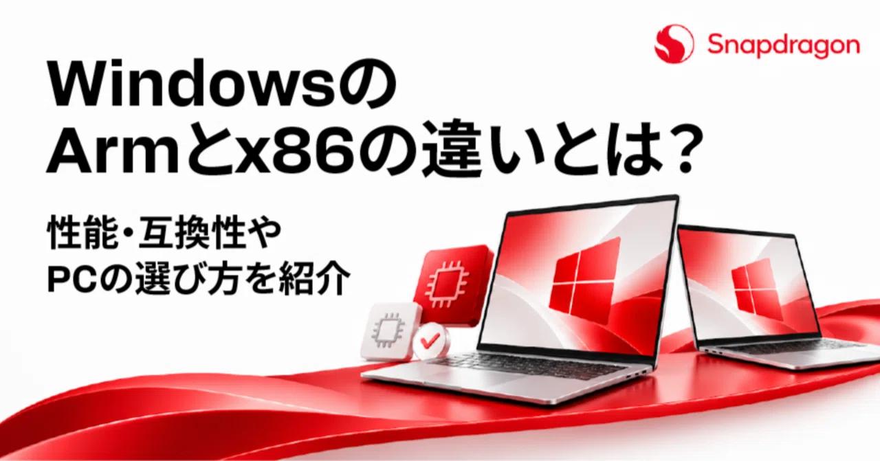 What are the differences between Arm and x86 on Windows? An ...