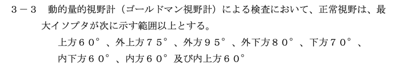 スクリーンショット-2020-08-05-23.03.56