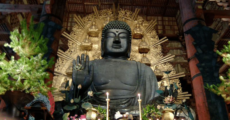 奈良のよいとこ #20 東大寺