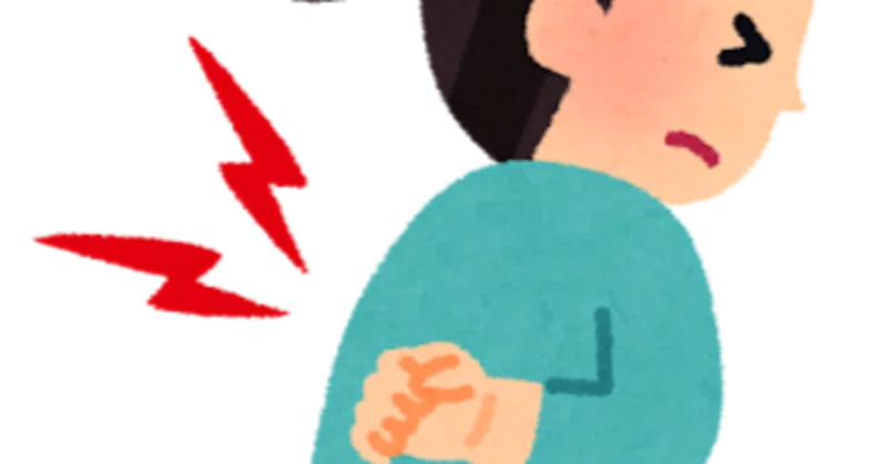 ギックリ背中になった