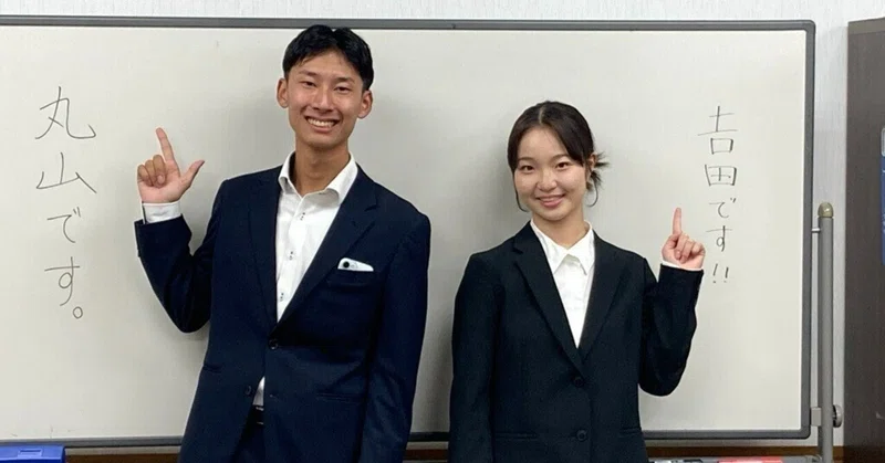 【来週から教育実習開始！教育実習生のオリエンテーションを実施しました】
