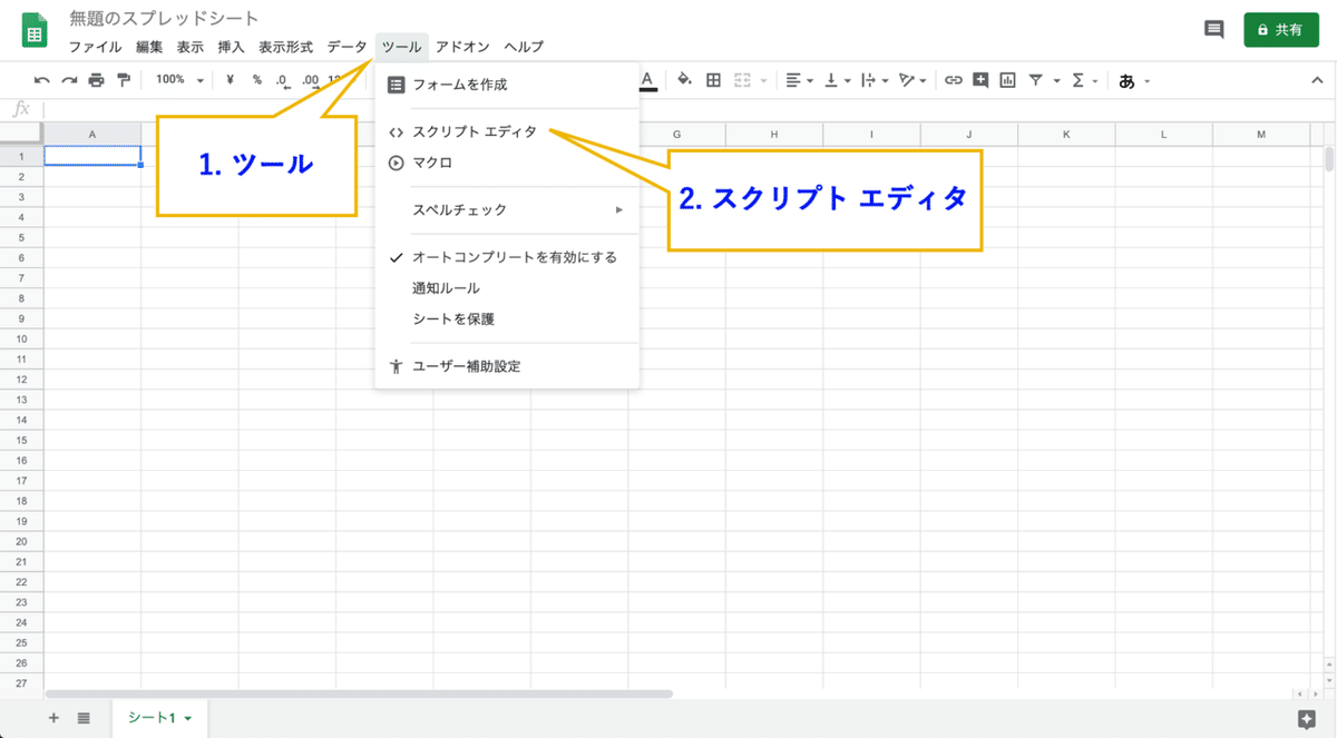 図1