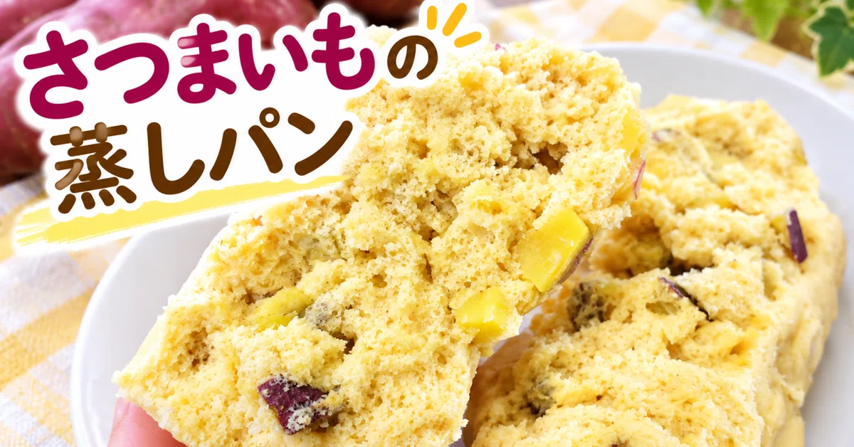 [5 Minutes in the Microwave] Fluffy and Moist 