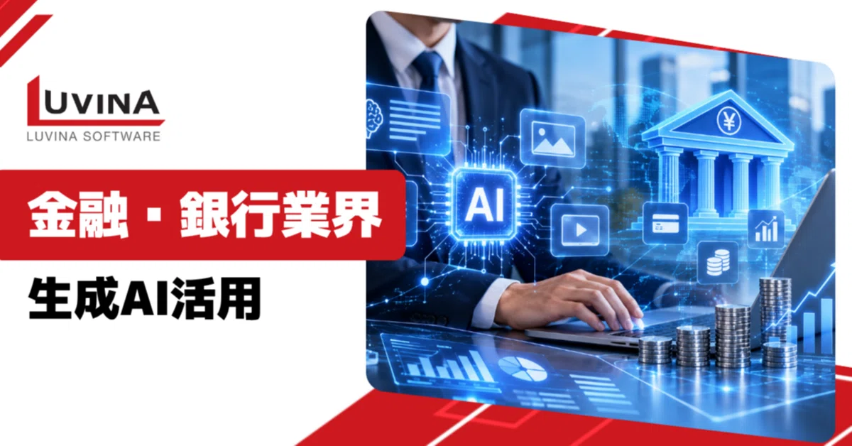 Software Development Roadmap Example Generative AI Utilization in the Finance and Banking Industry: Benefits ...