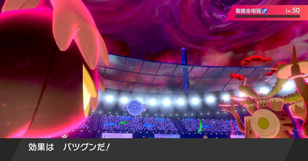 剣盾 ポケモンバトルデータベース