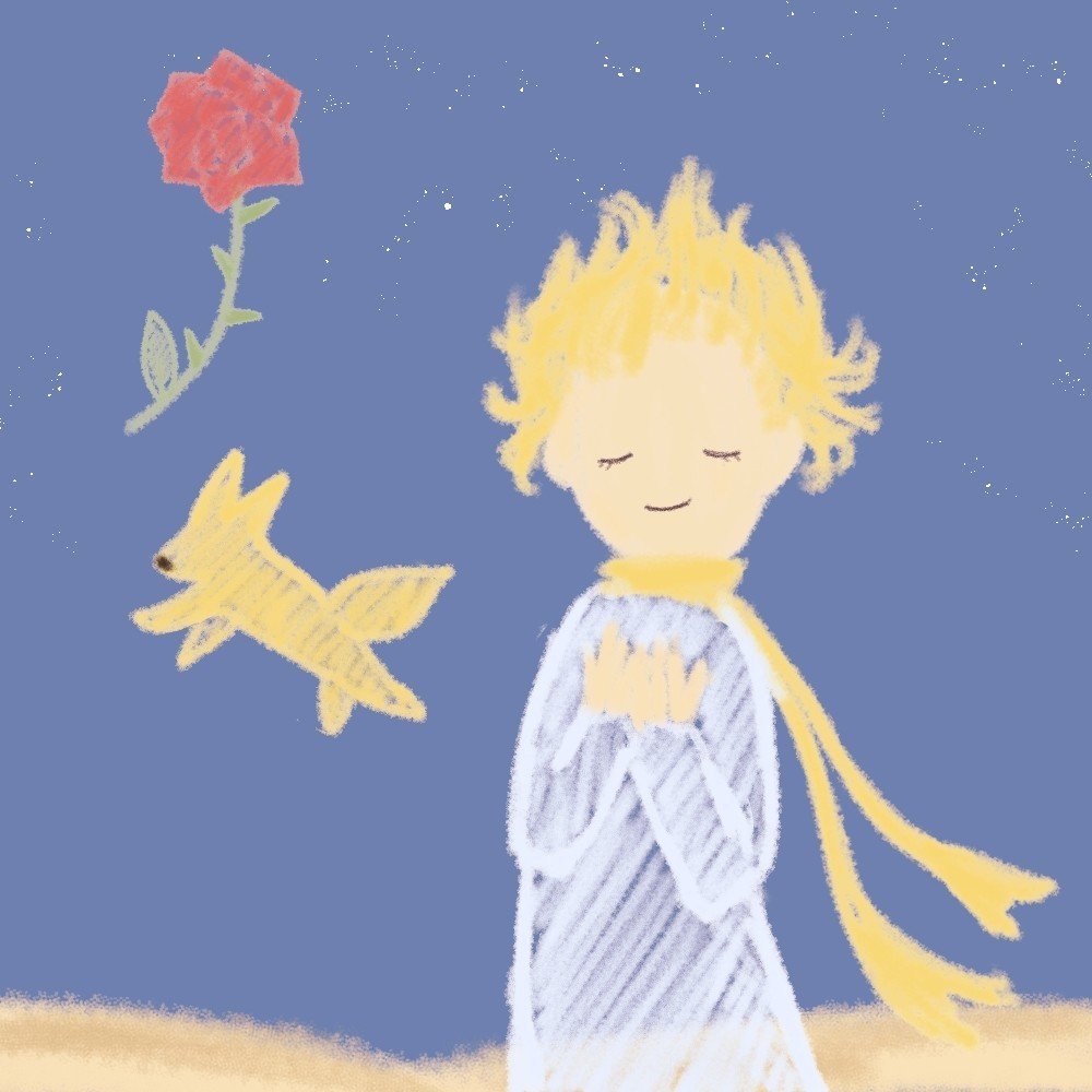 お恥ずかしながら 初めて 星の王子さま を読みました 多くの人は幼少期にこの作品と出会うのでしょうが 大人だからこその 心に余裕がないとつい蔑ろにしてしまうものを じっくり噛み締める尊さ をじんわり感じ 朱夏 Note お恥ずかしながら 初めて 星の王子さま を読みました 多くの人は幼少期にこの作品と出会うのでしょうが 大人だからこその 心に余裕がないとつい蔑ろにしてしまうものを じっくり噛み締める尊さ をじんわり感じ 朱夏 Note