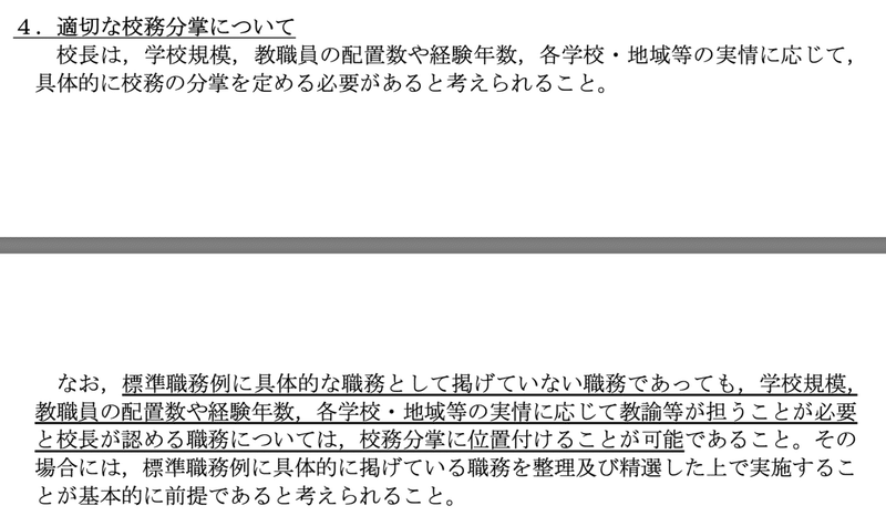 スクリーンショット 2020-08-14 13.20.47