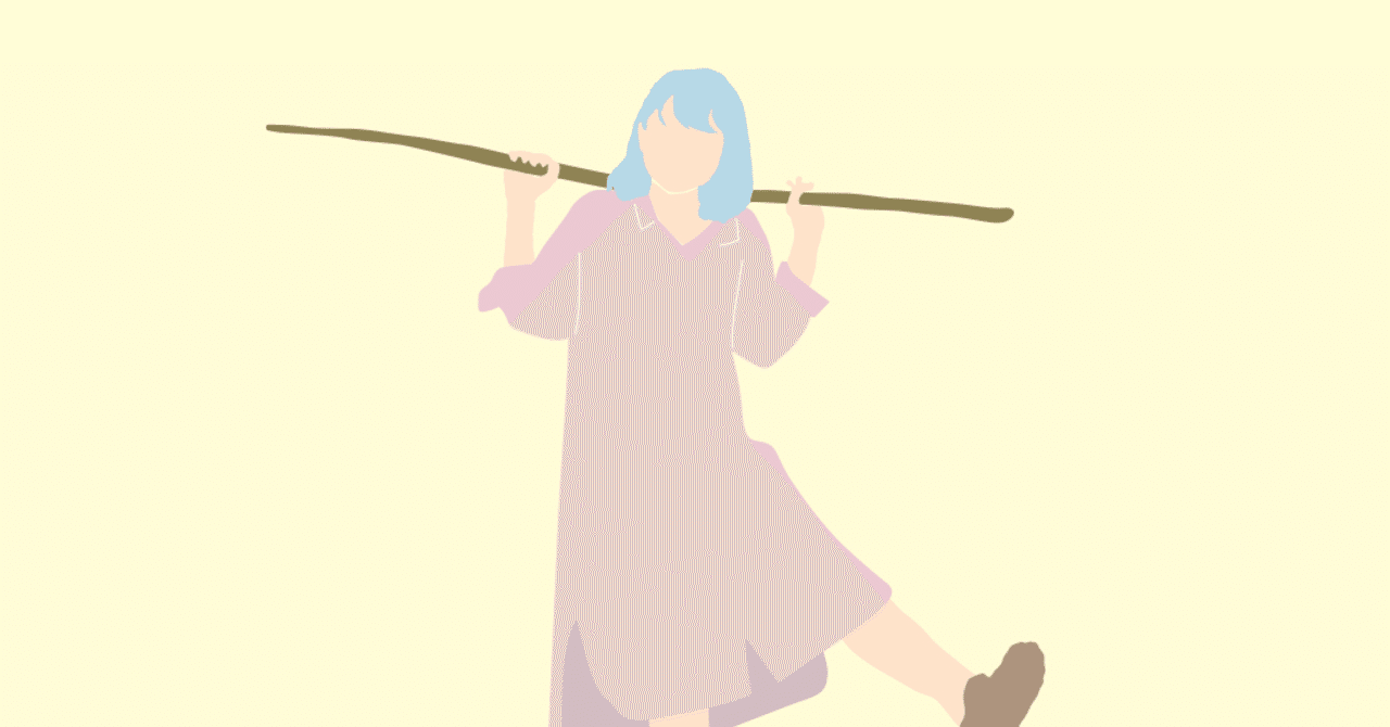 合言葉は これも修行のうち 毅洋 たけひろ Note 合言葉は これも修行のうち 毅洋 たけひろ Note