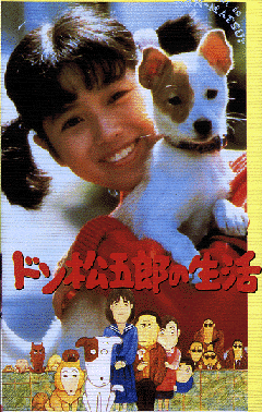 人気満点 ファミリー向けだけど大きなテーマが見え隠れする映画｜Ri-maの タレント・お笑い芸人