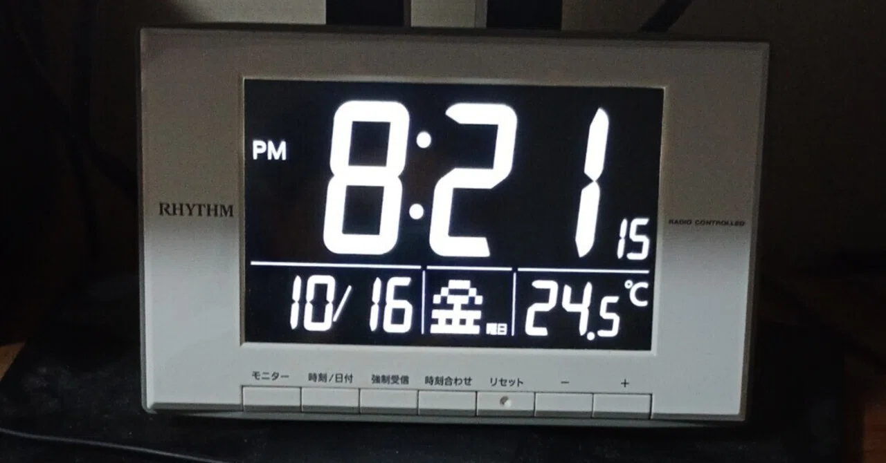 壁掛け・置き兼用】見やすさ抜群のデジタル電波時計「RHYTHM
