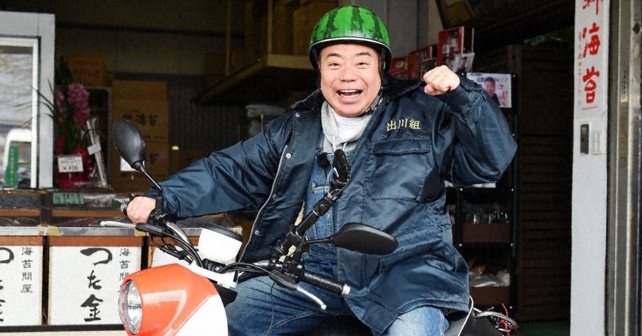 08 15 土 18 30 北海道 富良野 からゴールは小樽sp 出川哲朗の充電 させてもらえませんか テレビ東京をもっと好きになるnote テレ東ファン支局 へお引っ越し